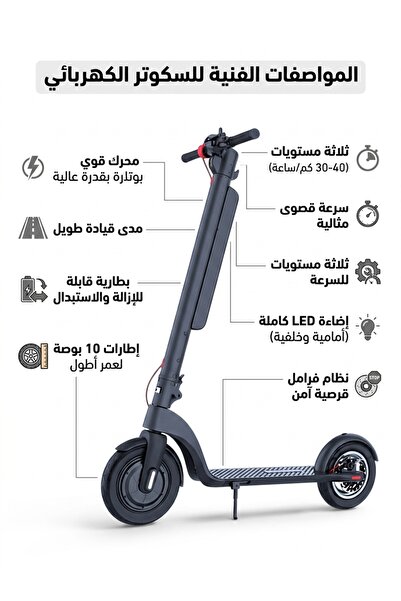 niyazi X8 Max Smart Electric Scooter 36V Removable Battery 10000Ah Electric S...