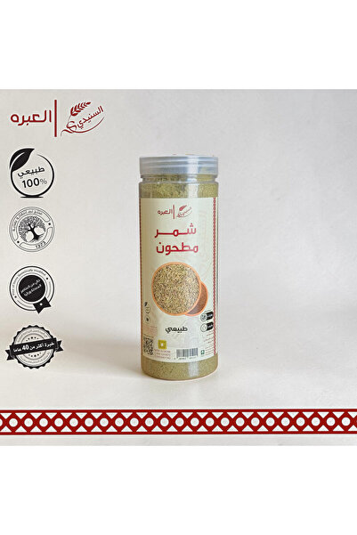OEMS Indian Fennel (Powder) - (250 G±)