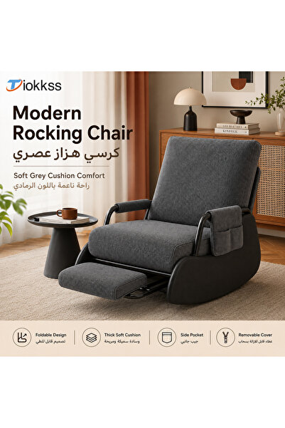 Tiokkss كرسي صغير