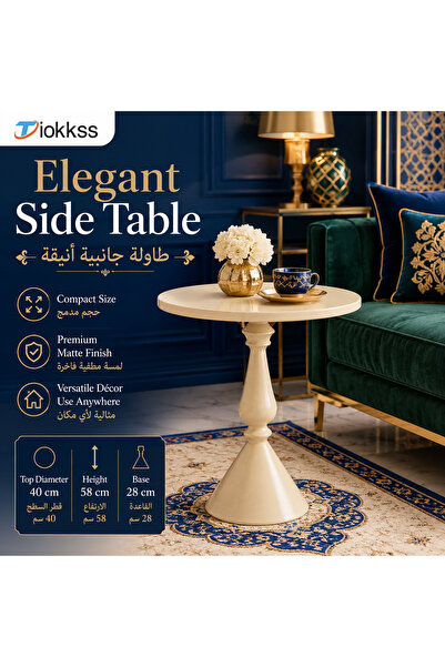 Tiokkss Cream Round Side Table – Compact Pedestal Accent Table for Living Roo...