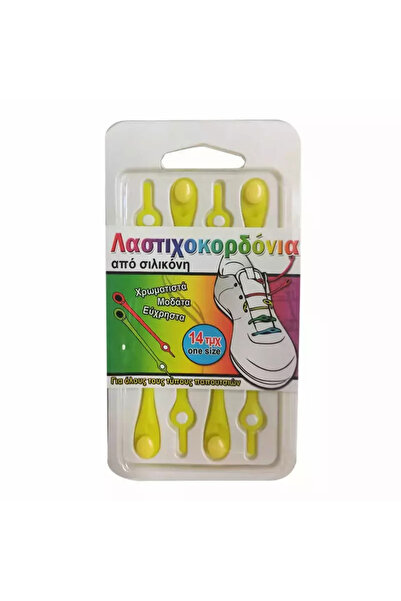 OEM Κορδόνια παπουτσιών σιλικόνης κίτρινα 14 τεμάχια