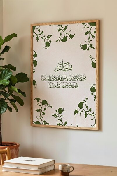 Zevahir Mobilya Dekorasyon Tablou din lemn cu motiv floral verde, vers arabes...