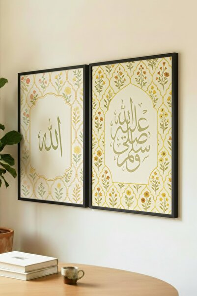 Zevahir Mobilya Dekorasyon Tablă dublă din lemn cu inscripția Allah Lafzı și ...