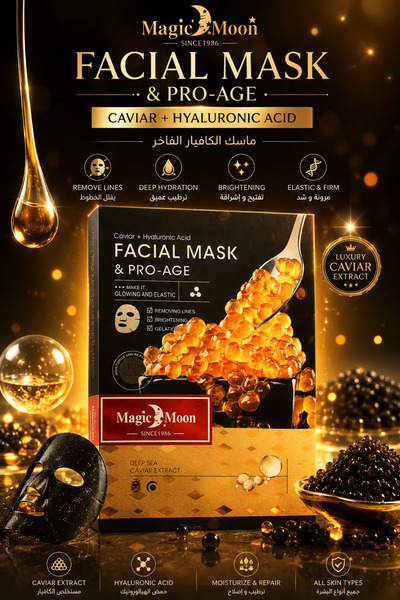 BALEA FACIAL MASK & PRO-AGE