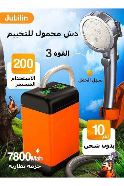Jubilin دش محمول للتخييم، دش كهربائي خارجي قابل لإعادة الشحن مع شاشة رقمية ذك...