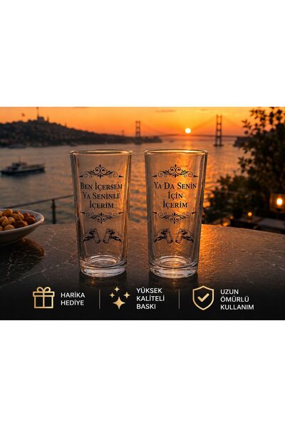 FH STLY KİŞİYE ÖZEL BASKILI RAKI BARDAĞI ÇİFTLERE ROMANTİK TASARIM 2 Lİ RAKI ...