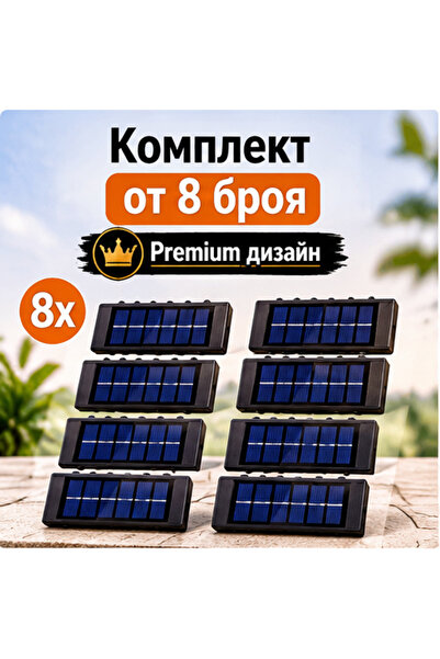 OEM КОМПЛЕКТ 8 ДВУПОСОЧНИ ЛАМПИ, 15 СМ, 10 LED СВЕТЛИНИ (BG-V07)