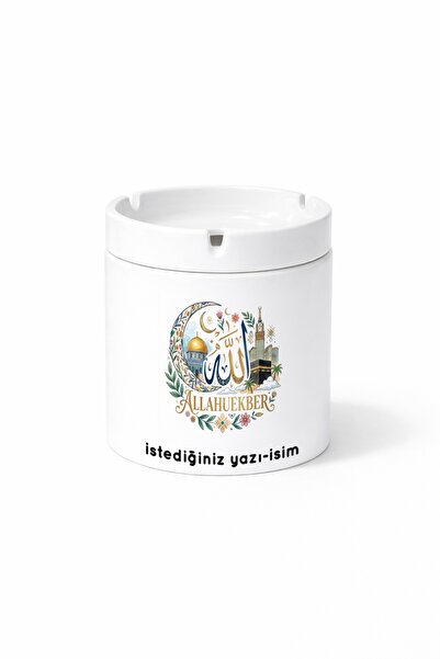 Kirbi Reklam كوب سحري من البورسلين مطبوع على الوجهين بعبارة الله أكبر، تصميم ...
