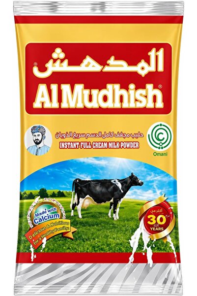 Al Mudhish مسحوق حليب كامل الدسم سريع التحضير، 2.5 كجم