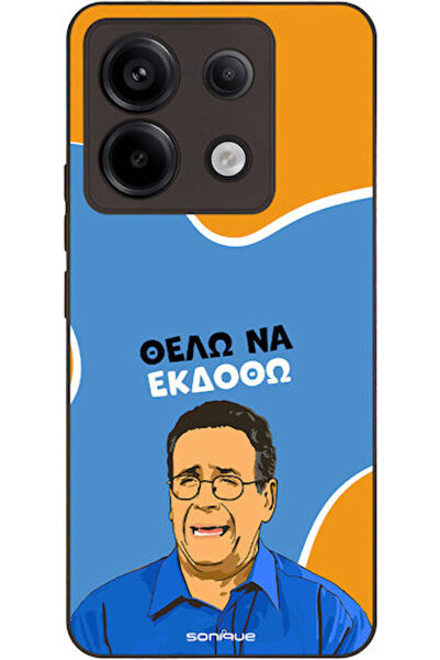 Other Sonique Σιλικονούχα Πίσω Θήκη Redmi Note 13 Pro 5G / Poco X6
