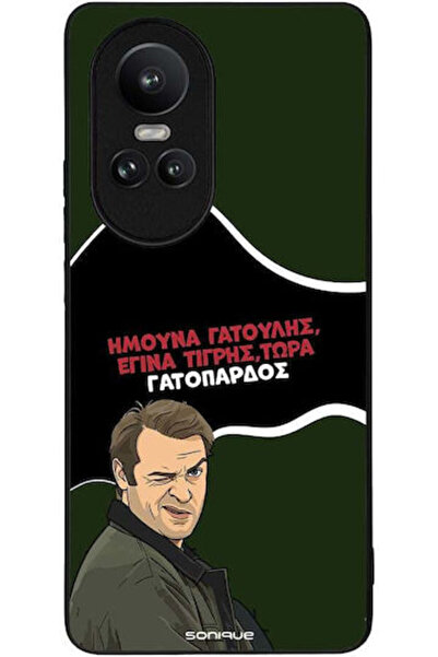 Other Θήκη Sonique Ελληνική Κουλτούρα Τηλεοπτική Σειρά Oppo Reno10 Pro 5G Σχέ...