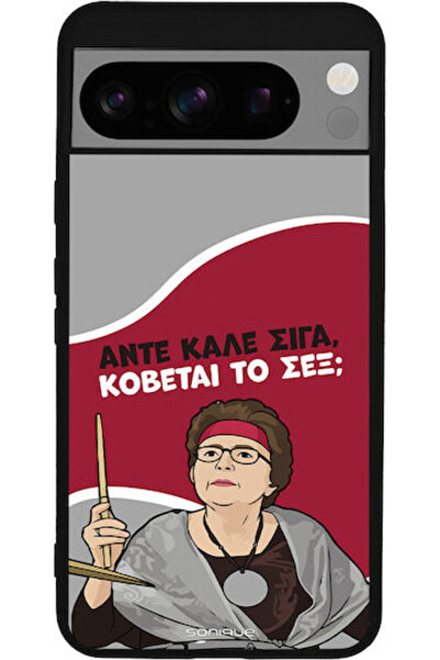Other Θήκη Sonique Ελληνική Καλτ Τηλεοπτική Σειρά Google Pixel 8 Pro 5G Cut Sex