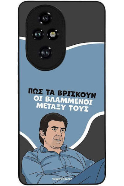 Other Θήκη Sonique Ελληνική Κουλτούρα Τηλεοπτική Σειρά Honor 200 Pro 5G Vlamm...