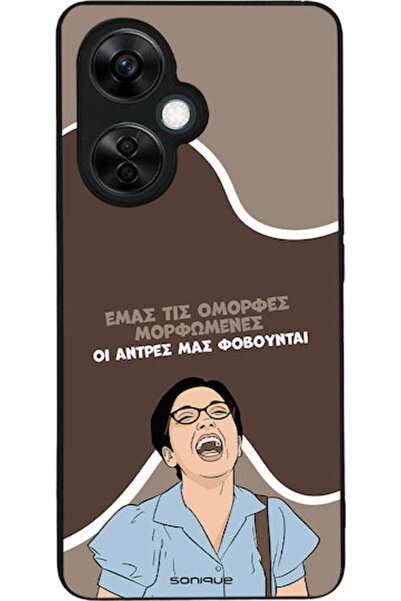 Other Θήκη Sonique Ελληνική Κουλτούρα Τηλεοπτική Σειρά OnePlus Nord CE 3 Lite...
