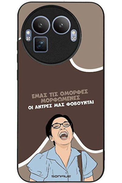 Other Θήκη Sonique Ελληνική Κουλτούρα Τηλεοπτική Σειρά Realme GT 8 Pro 5G Όμο...