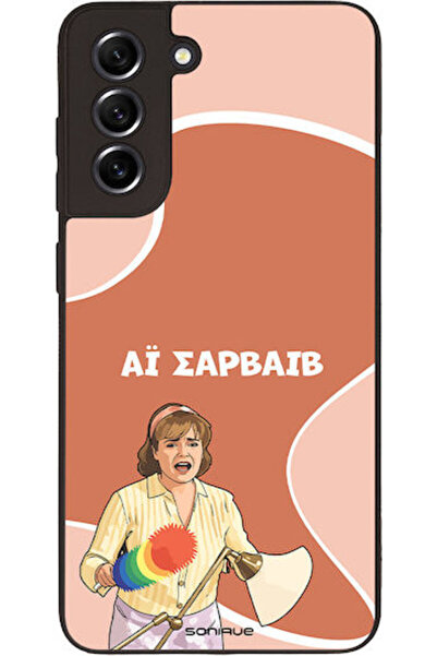 Other Θήκη Sonique Ελληνική Κουλτούρα Τηλεοπτική Σειρά Samsung Galaxy S21 FE ...