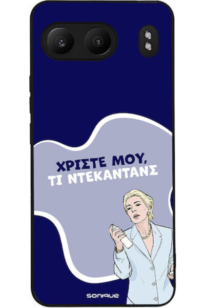 Other Θήκη Sonique Ελληνική Κουλτούρα Τηλεοπτική Σειρά OnePlus Nord 4 5G Ντεκ...