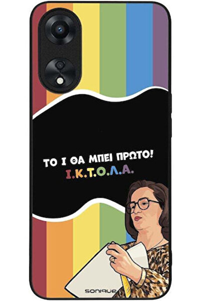Other Θήκη Sonique Ελληνική Κουλτουριακή Τηλεοπτική Σειρά Oppo A78 5G Iktoła