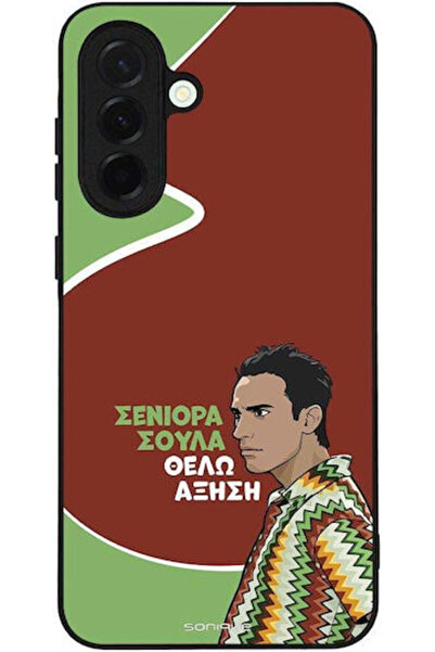 Other Θήκη Sonique Ελληνική Κουλτούρα Τηλεοπτική Σειρά Samsung Galaxy A36 5G ...