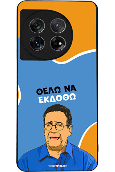 Other Θήκη Sonique Ελληνική Κουλτουρική Τηλεοπτική Σειρά OnePlus 11 5G Θέλω ν...