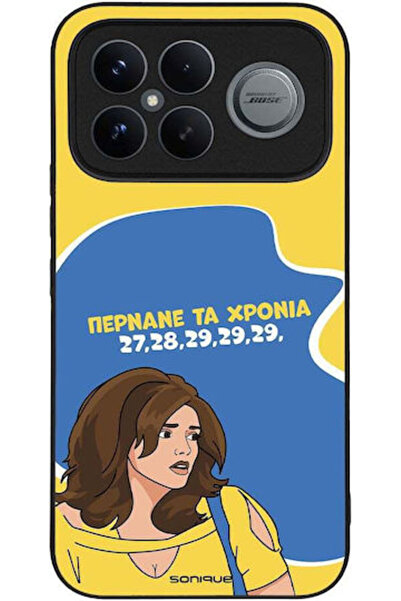Other Θήκη Sonique Ελληνική Κουλτούρα Τηλεοπτική Σειρά Xiaomi Poco F8 Ultra 5...