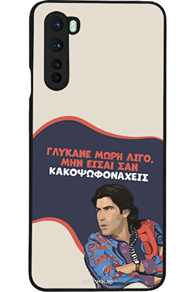 Other Θήκη Sonique Ελληνική Κουλτούρα Τηλεοπτική Σειρά OnePlus Nord Sweeten Baby