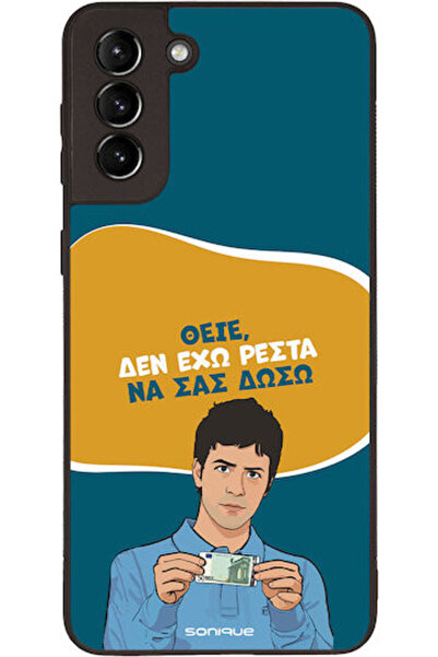 Other Θήκη Sonique Ελληνική Κουλτουριστική Τηλεοπτική Σειρά Samsung Galaxy S2...