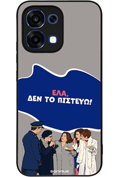 Other Θήκη Sonique Ελληνική Κουλτούρα Τηλεοπτική Σειρά Oppo A6 Pro 5G Δεν πισ...