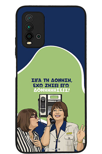 Other Σονίκ Σιλικόνης Πίσω Θήκη Redmi 9T