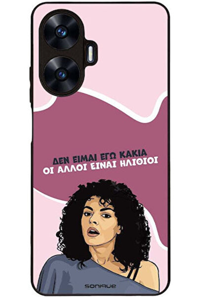Other Θήκη Sonique Ελληνική Κουλτουριακή Τηλεοπτική Σειρά Realme C55 Δεν Είμα...