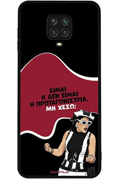 Other Sonique Σιλικονούχα Πίσω Θήκη Redmi Note 9S / 9 Pro / 9 Pro Max
