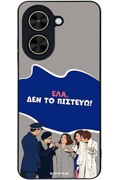 Other Θήκη Sonique Ελληνική Κουλτούρα Τηλεοπτική Σειρά Xiaomi Poco C71 4G Δεν...