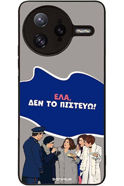 Other Θήκη Sonique Ελληνική Κουλτούρα Τηλεοπτική Σειρά Xiaomi Poco F7 Ultra 5...