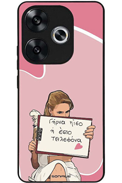 Other Θήκη Sonique Ελληνική Κουλτουριακή Τηλεοπτική Σειρά Xiaomi Poco F6 5G Π...