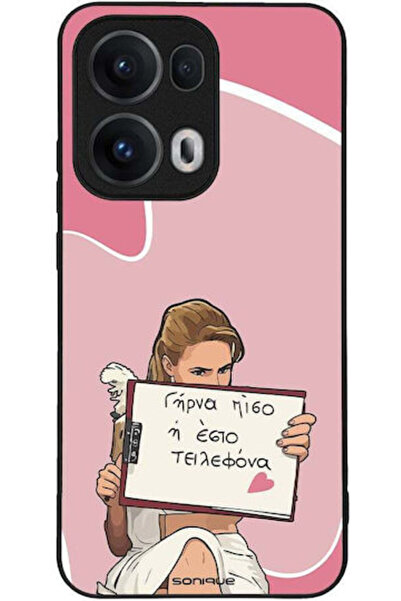 Other Θήκη Sonique Ελληνική Κουλτούρα Τηλεοπτική Σειρά Oppo Reno13 Pro 5G Πίσ...