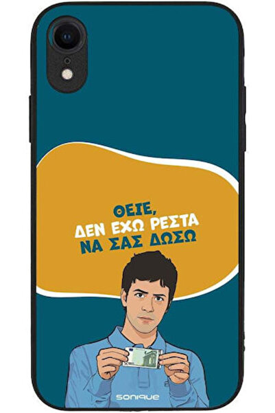 Other Θήκη Sonique Ελληνική Κουλτούρα Τηλεοπτική Σειρά Apple iPhone XR Δεν Έχ...