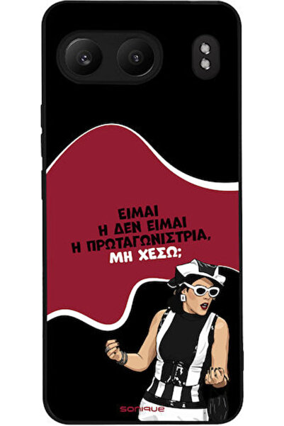 Other Θήκη Sonique Ελληνική Καλτ Τηλεοπτική Σειρά OnePlus Nord 4 5G Πρωταγωνι...