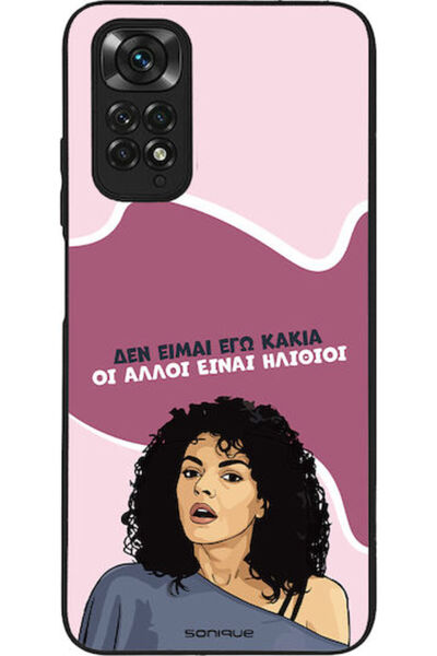 Other Sonique Σιλικονούχα Πίσω Θήκη Redmi Note 11 / 11S 4G