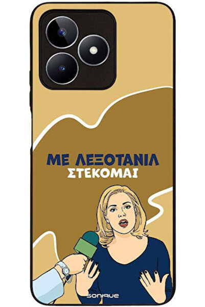 Other Θήκη Sonique Ελληνική Κουλτουριακή Τηλεοπτική Σειρά Realme C51 Realme C...