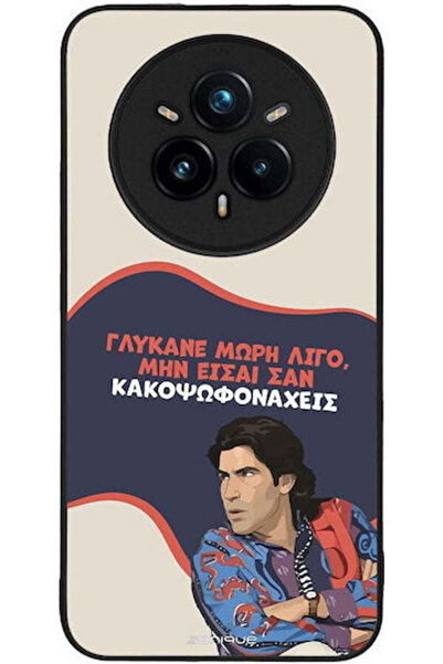 Other Θήκη Sonique Ελληνική Καλτ Τηλεοπτική Σειρά Realme 14 Pro Plus 5G Sweet...