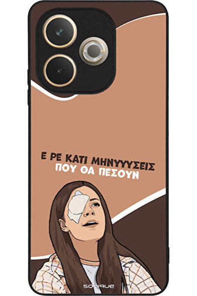 Other Θήκη Sonique Ελληνική Κουλτούρα Τηλεοπτική Σειρά Oppo A5 Pro 5G Μηνύματα