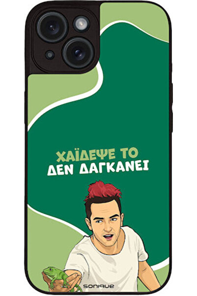 Other Θήκη Sonique Ελληνική Κουλτούρα Τηλεοπτική Σειρά Apple iPhone 15 Haidese