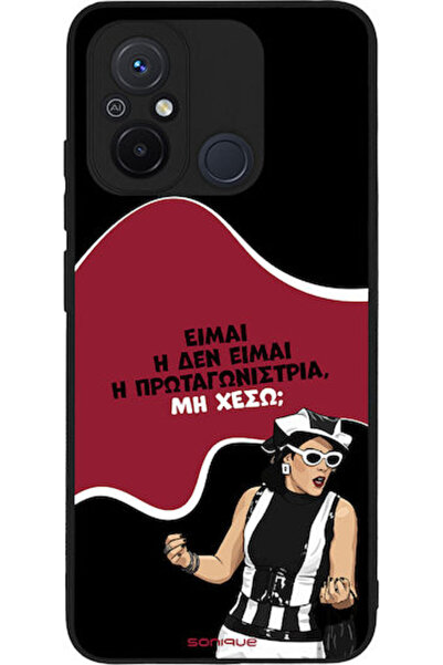 Other Θήκη Sonique Ελληνική Κουλτούρα Τηλεοπτική Σειρά Xiaomi Redmi 12C Πρωτα...