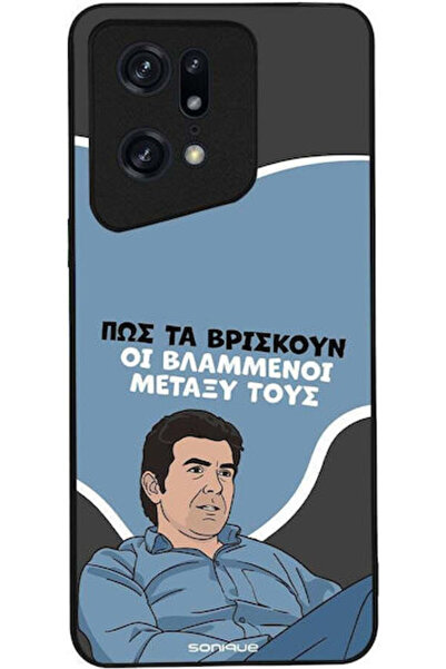 Other Θήκη Sonique Ελληνική Κουλτούρα Τηλεοπτική Σειρά Oppo Find X5 Pro 5G Bl...