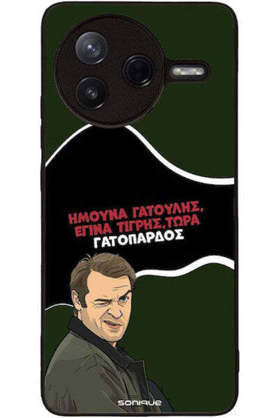Other Θήκη Sonique Ελληνική Κουλτούρα Τηλεοπτική Σειρά Xiaomi Poco F7 Pro 5G ...
