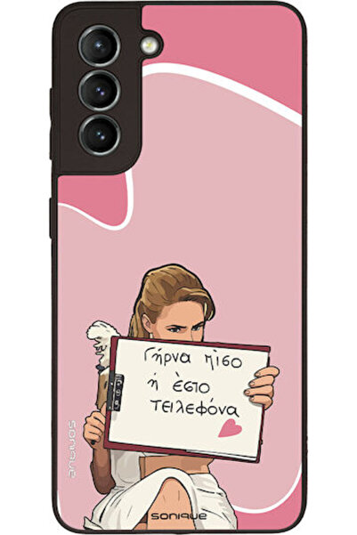 Other Θήκη Sonique Ελληνική Κουλτούρα Τηλεοπτική Σειρά Samsung Galaxy S21 Tur...