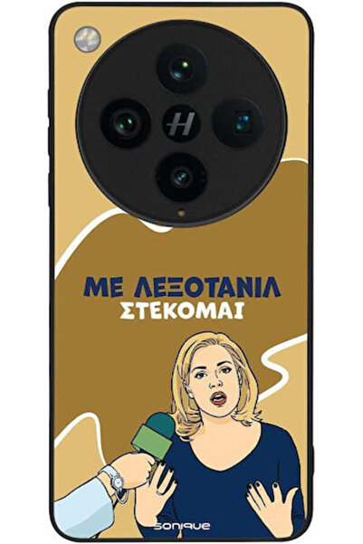 Other Θήκη Sonique Ελληνική Κουλτούρα Τηλεοπτική Σειρά Oppo Find X8 Pro 5G Le...