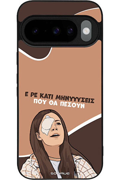 Other Θήκη Sonique Ελληνική Κουλτούρα Τηλεοπτική Σειρά Google Pixel 10 5G Pix...