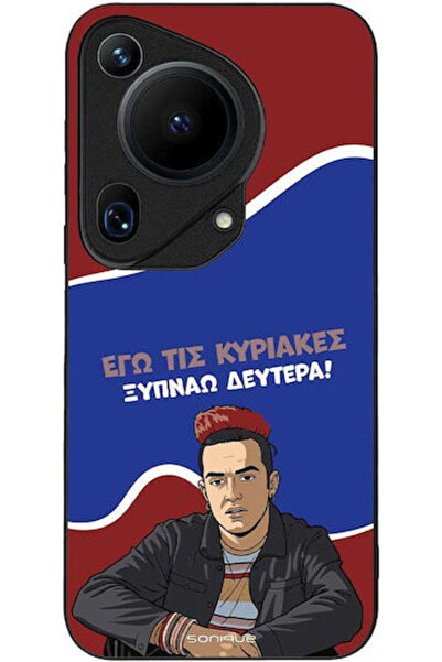 Other Θήκη Sonique Ελληνική Κουλτούρα Τηλεοπτική Σειρά Huawei Pura 70 Ultra Ξ...
