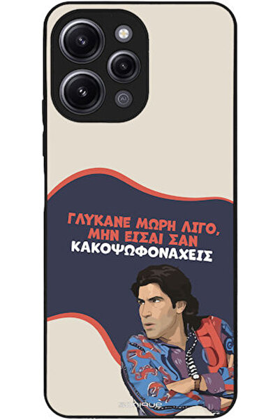 Other Θήκη Sonique Ελληνική Κουλτούρα Τηλεοπτική Σειρά Xiaomi Redmi 12 4G Red...
